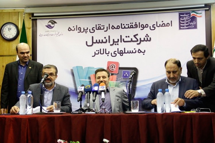 ایرانسل پروانه راهاندازی 3G و LTE را دریافت کرد