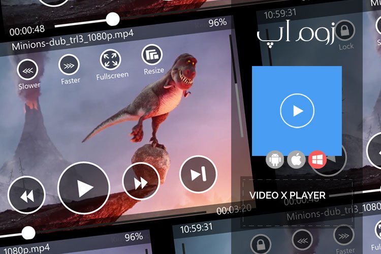 زوماپ: پخش فایلهای ویدیویی با پشتیبانی از زیرنویس در Video x Player