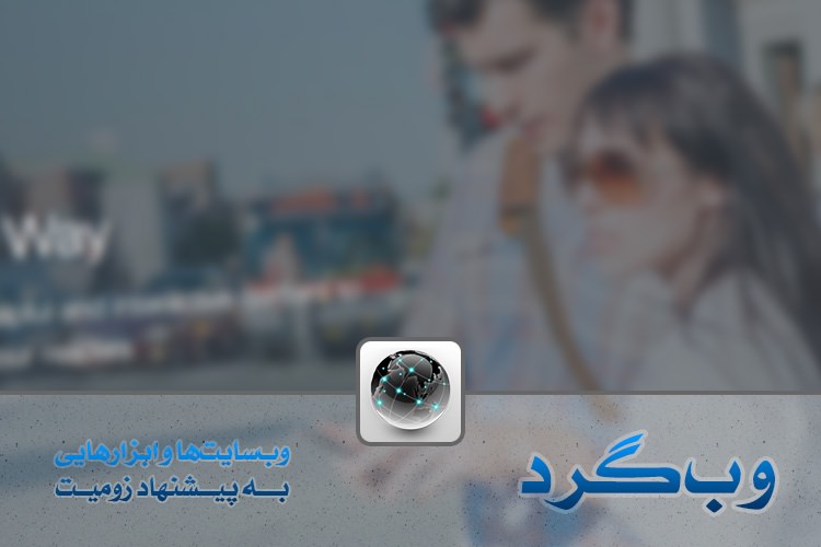 وبگرد: کنترل بهتر کلیپبورد، مدیریت دادههای شخصی و چیزهای دیگر