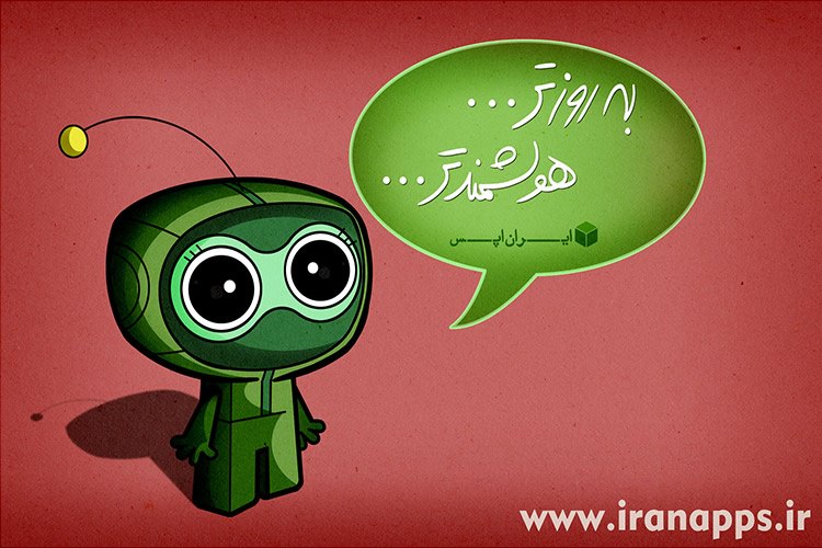 با ایران اپس، مارکت اندرویدی جدید ایرانی آشنا شوید