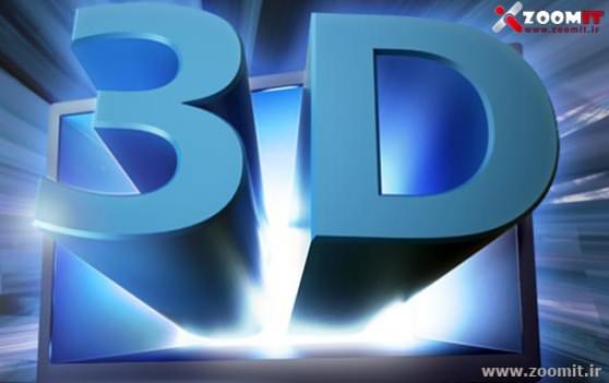 مقایسه 3D Ready و Full 3D در تلویزیون های سه بعدی با فناوری Active Shutter - به روز شده