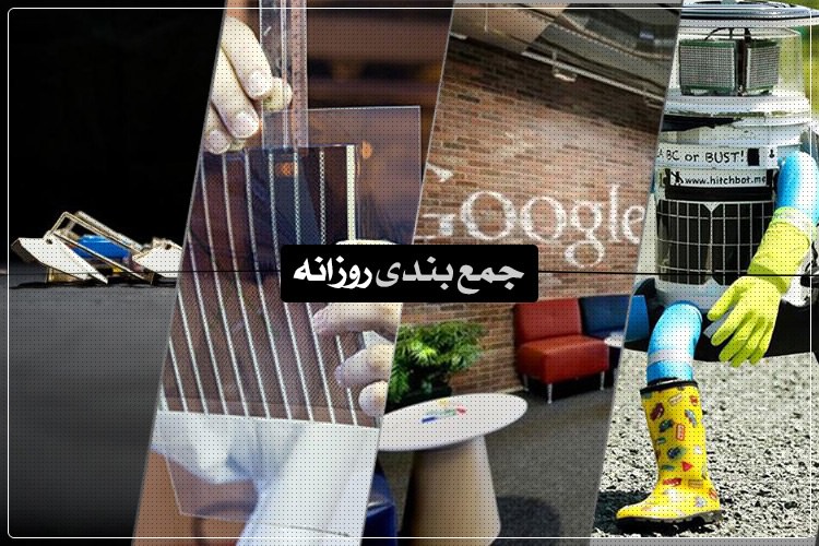 جمعبندی روزانه: نکسوس 9، موتور کوانتومی خارقالعاده ناسا، مزایای کار در گوگل و بیشتر