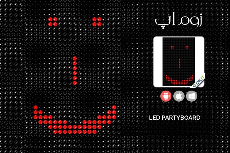 زوماپ: شبیهسازی تابلوهای LED در موبایل با LED PartyBoard