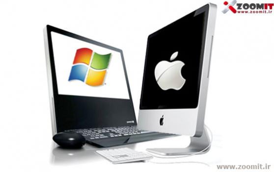 Mac برای شما مناسب تر است یا PC