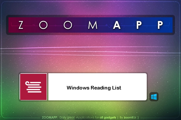 زوماپ: ذخیره و نگهداری مطالب مهم وب با Windows Reading List