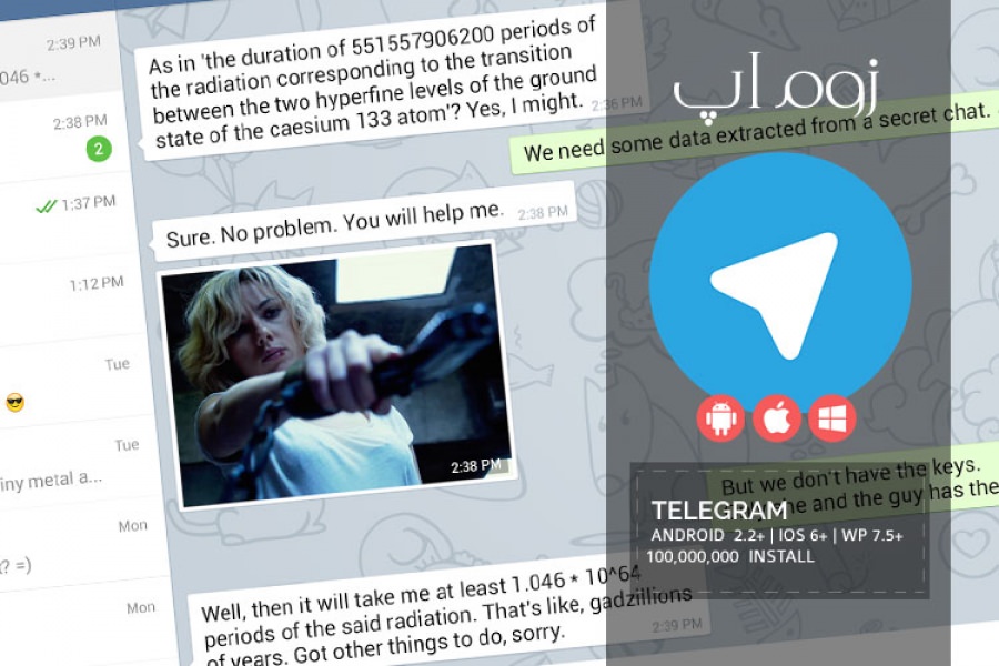 بروزرسانی جدید تلگرام و تفکیک  استیکرها در تب های مختلف