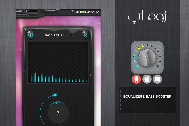 زوماپ: اکولایزر اختصاصی و افزایش Base آهنگ ها با Equalizer and Bass Booster