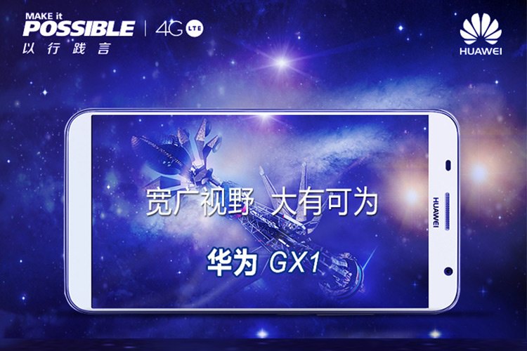 هواوی گوشی اسند GX1 را معرفی کرد: نمایشگر ۶ اینچ با حاشیه‌هایی بسیار باریک