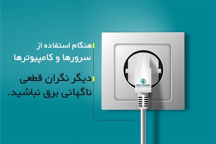 دیجیخرید: تجربهی خرید از یک فروشگاه تخصصی