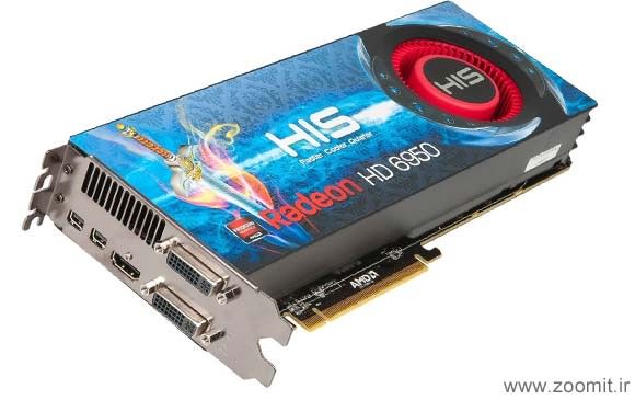 AMD کارت گرافیک جدید Radeon HD 69501GB را عرضه می‌کند