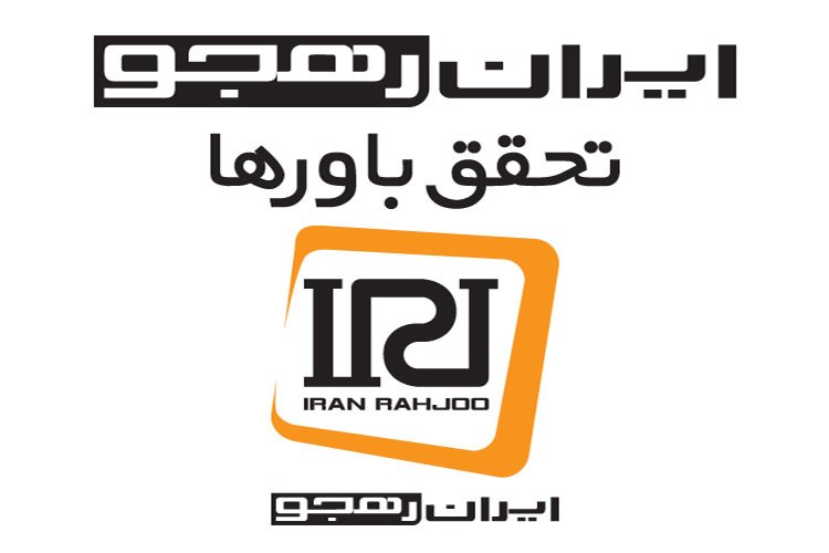HP هم در ايران صاحب گارانتی معتبر شد