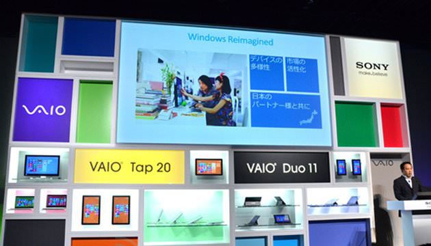 سونی قیمت ابزارهای Vaio مبتنی بر ویندوز ۸ را اعلام کرد