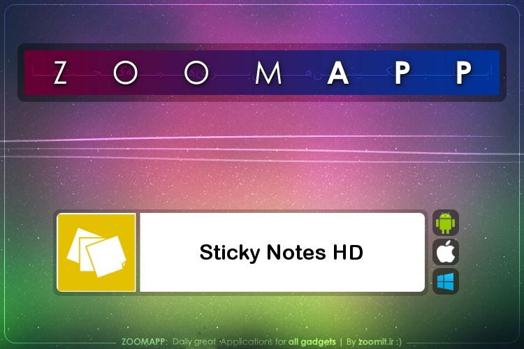 زوماپ: با Sticky Notes HD موضوعات مهم را به شکلی زیبا به خود یادآوری کنید