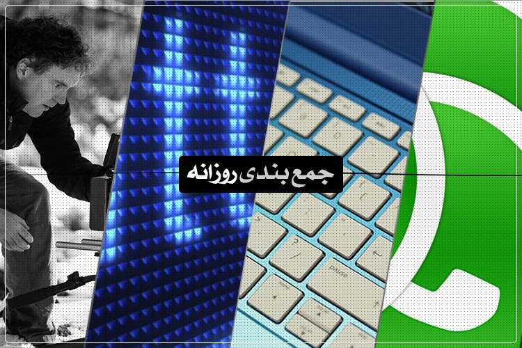 جمعبندی روزانه: مصاحبه اختصاصی زومیت با گلن رایان، وبسایتهای برتر هفته، پرچمدار سه دوربینهی هواوی و بیشتر