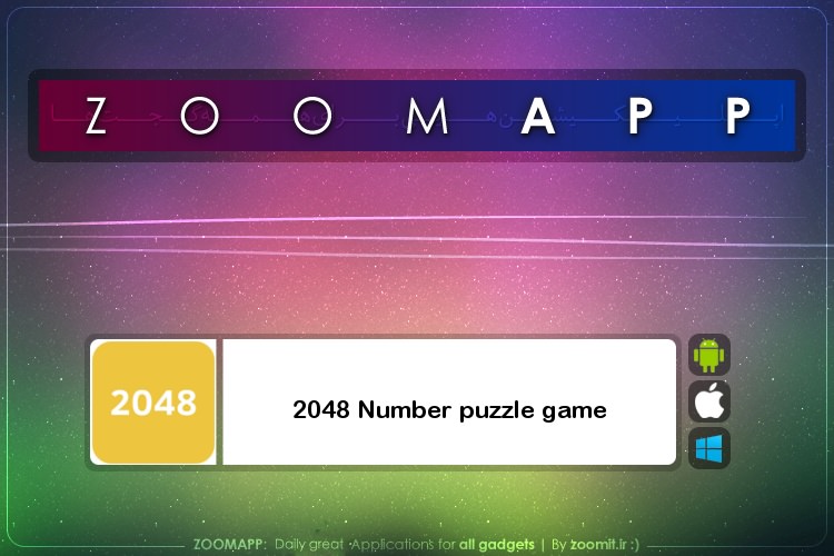 زوماپ: 2048، یک بازی ساده، اما به شدت اعتیاد آور