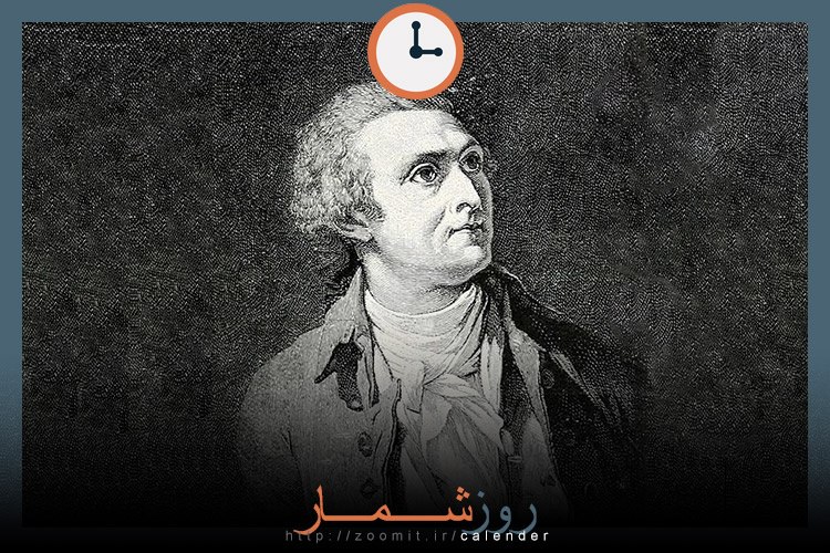 ۲۸ بهمن: زادروز هورس بندیکت دو سوسور فیزیکدان و ماجراجوی سویسی