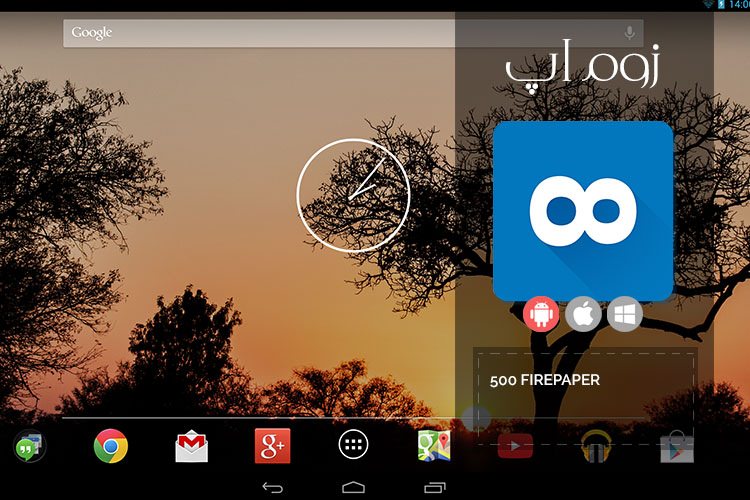 زوماپ: تصاویر زمینه ی سایت 500px در 500 Firepaper