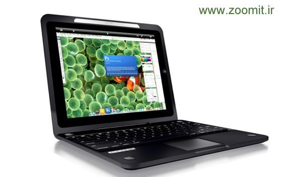 کیس 250 دلاری، iPad را به لپ تاپ تبدیل می کند