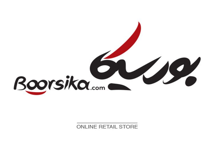 بورسیکا ۲۵۰ نفر پرسنل مدیریتی و اجرایی استخدام می کند