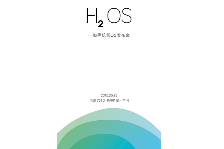 وان پلاس HydrogenOS را 7 خرداد رونمایی می کند