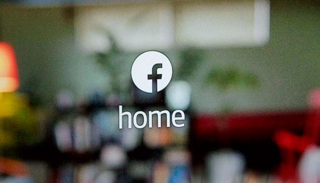 فیسبوک با Home تلفن اندرویدی شما را به تلفن فیسبوکی بدل میکند