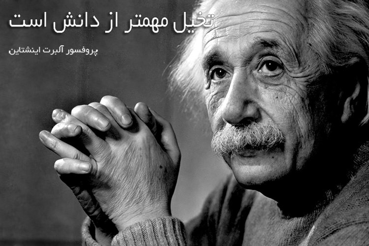 ۱۰ حقیقت در مورد پروفسور آلبرت اینشتاین
