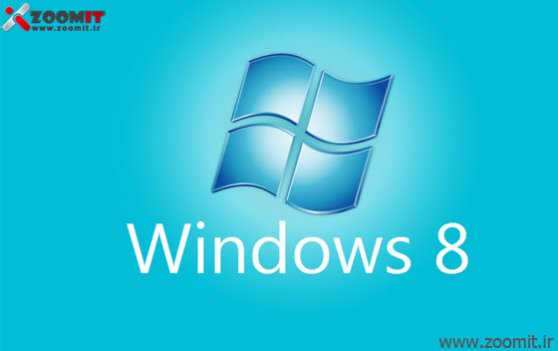 سخت افزار خود را برای نصب Windows8 ارزیابی کنیم