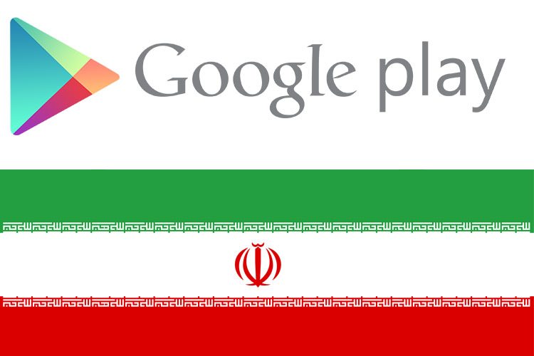 ایران از لیست تحریم‌های نرم افزاری گوگل خارج شد اما گوگل پلی هنوز بسته است