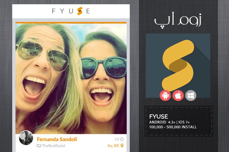 زوم‌اپ: تهیه‌ی عکس‌های سه بعدی با اپلیکیشن بی‌نظیر Fyuse