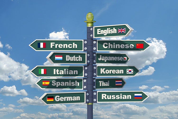 چرا انسانها زبانهای متفاوت بسیاری را توسعه دادهاند؟