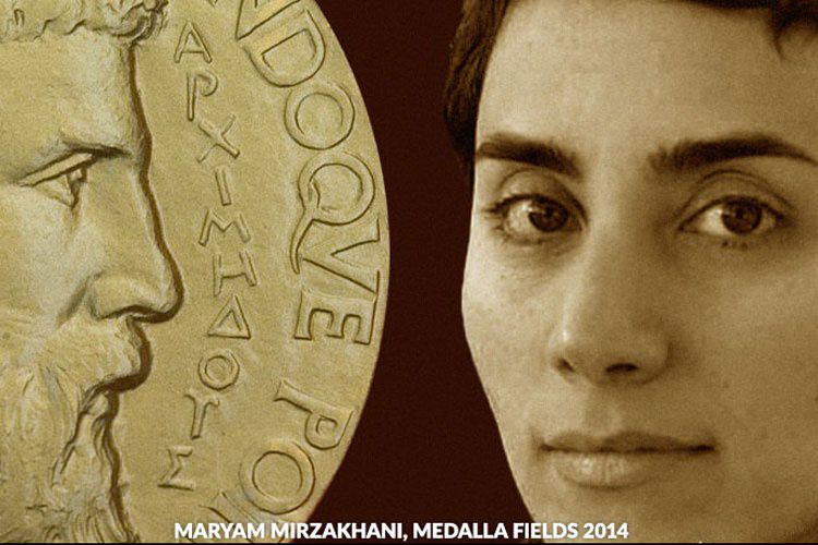 مریم میرزاخانی؛ نخستین زن ریاضیدان جهان که موفق به کسب مدال فیلدز شد