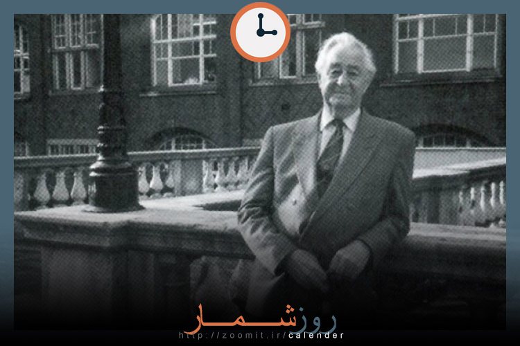 ۸ شهریور: سالگرد جورج پورتر شیمیدان برجسته انگلیسی