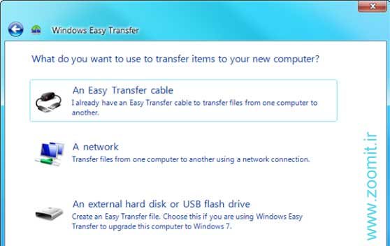 با Windows Easy Transfer نگران اطلاعات خود هنگام نصب ویندوز جدید نباشید