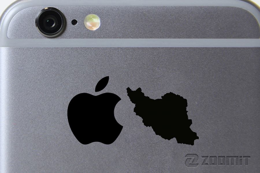 اپل و کمپانی‌های بزرگ دیگر به بازار ایران چشم دوخته‌اند