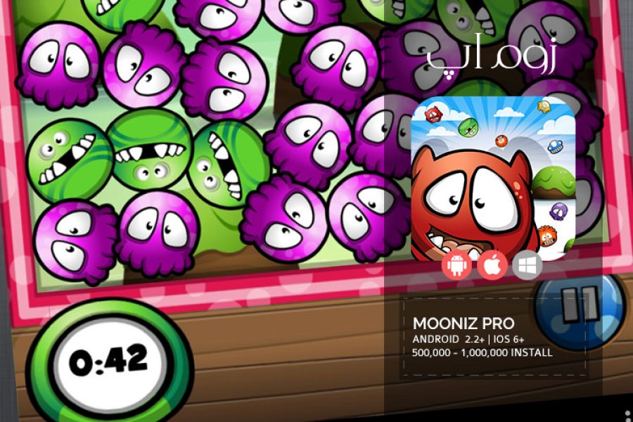 زوم‌اپ: از بین بردن موجودات دوست داشتنی در بازی Mooniz