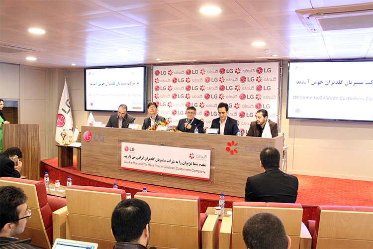 گلدیران مقر جدید خدمات مشتریان خود را برپا کرد