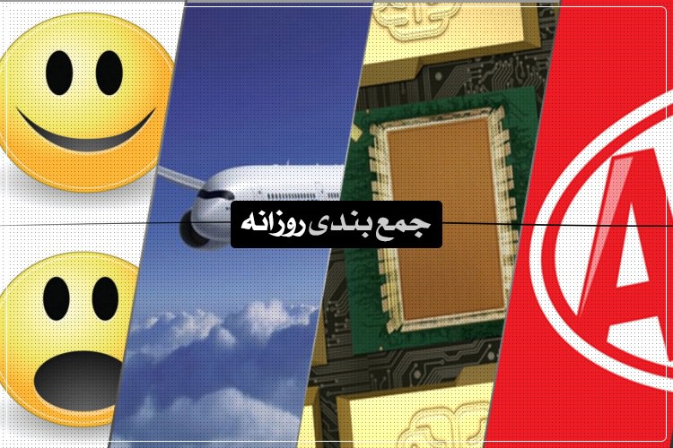 جمعبندی روزانه: بهترین سرویسهای ابری، آیندهی اندروید، اعداد و ارقام هفته و بیشتر