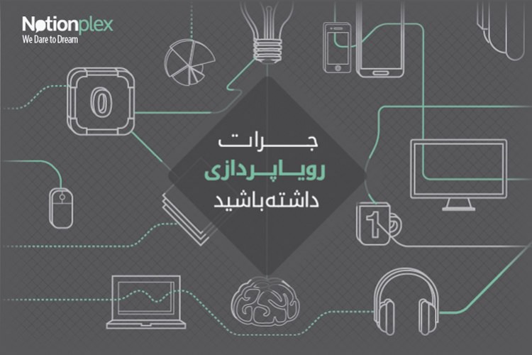 شرکت ایده گران: استخدام برنامه نویس خلاق