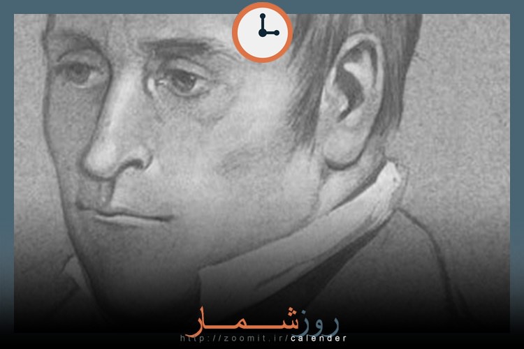 ۷ دی: تولد توماس جیمز الن هندرسون ستاره شناس اسکاتلندی