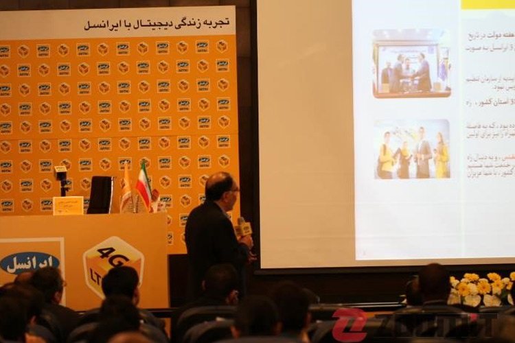 مناطق تحت پوشش 4G و 3G ایرانسل و تعرفهی آنها