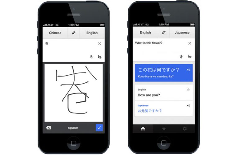 نسخه جدید اپلیکیشن Google Translate برای iOS 7 عرضه شد: رابط کاربری مدرن و پشتیبانی از دست‌نوشته کاربر