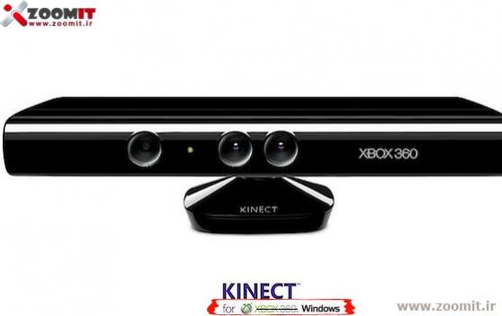بازی با كنترلر Kinect بدون XBOX، توسط PC میسر می شود