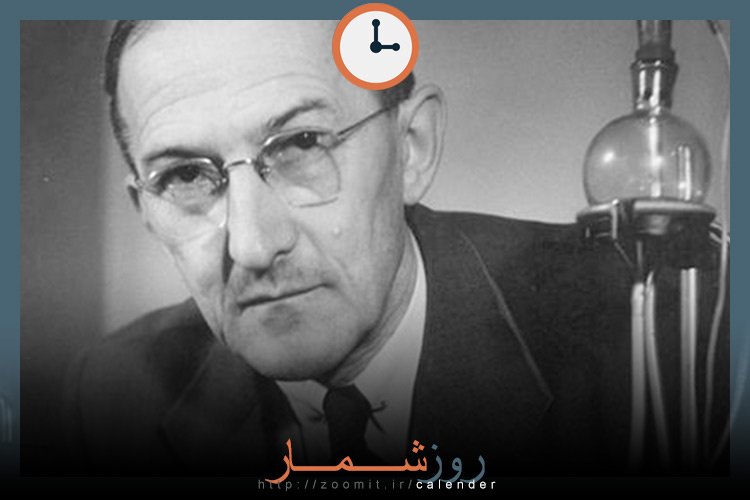 ۲۹ آذر: تولد یاروسلاو هیروفسکی، شیمیدان سرشناس و پدر روش الکتروتجزیه در شیمی