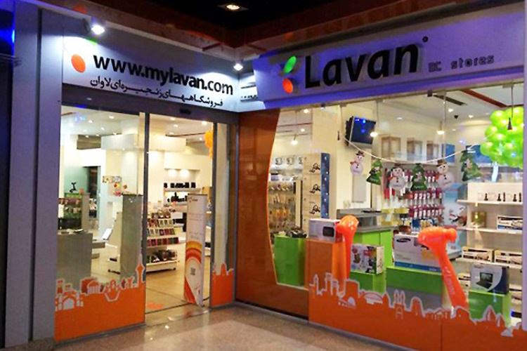 فروشگاه‌های زنجیره‌ای لاوان و فروشگاه آنلاین مای‌لاوان مکانی مناسب برای خرید لپ‌تاپ و دیگر محصولات الکترونیکی