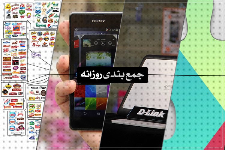 جمعبندی روزانه: تبلت دیلینک، نسخهی جدید گوگلپلی، مشخصات اکسپریا Z3 کامپکت و بیشتر