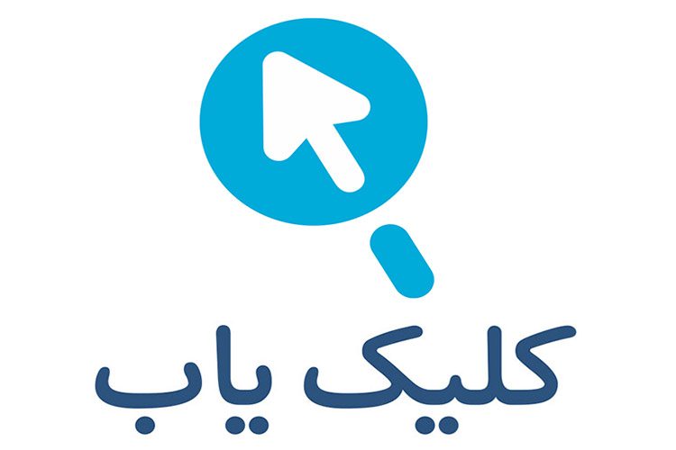 اولین سرویس تبلیغات هوشمند در ایران