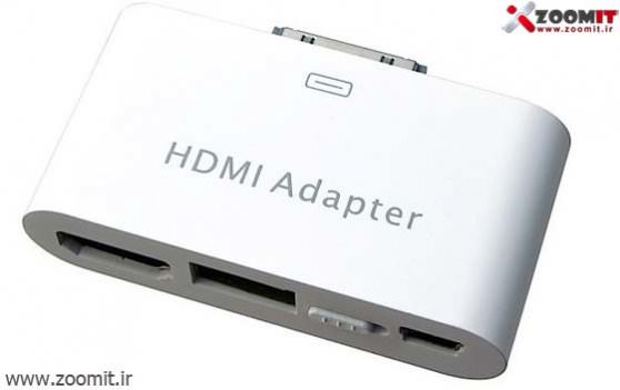 پورت HDMI و USB برای iPad، iPhone4 و iPod Touch نسل جدید