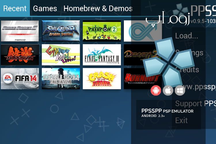 زوم‌اپ: اجرای بازی های PSP در اندروید با اپلیکیشن PPSSPP PSP emulator