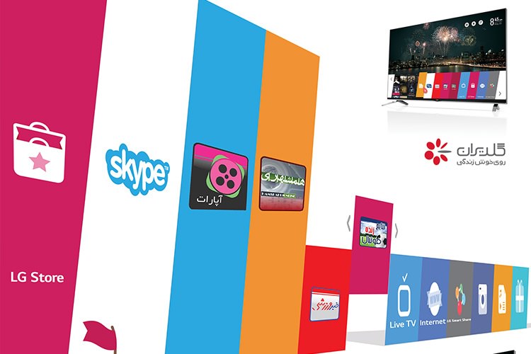 ال‌جی تلویزیون‌های مبتنی بر WebOS خود را وارد بازار کشور می‌کند