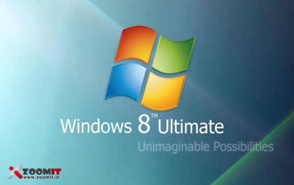 آیا مایکروسافت نسخه ویندوز 8 را در 2012 به بازار خواهد داد؟